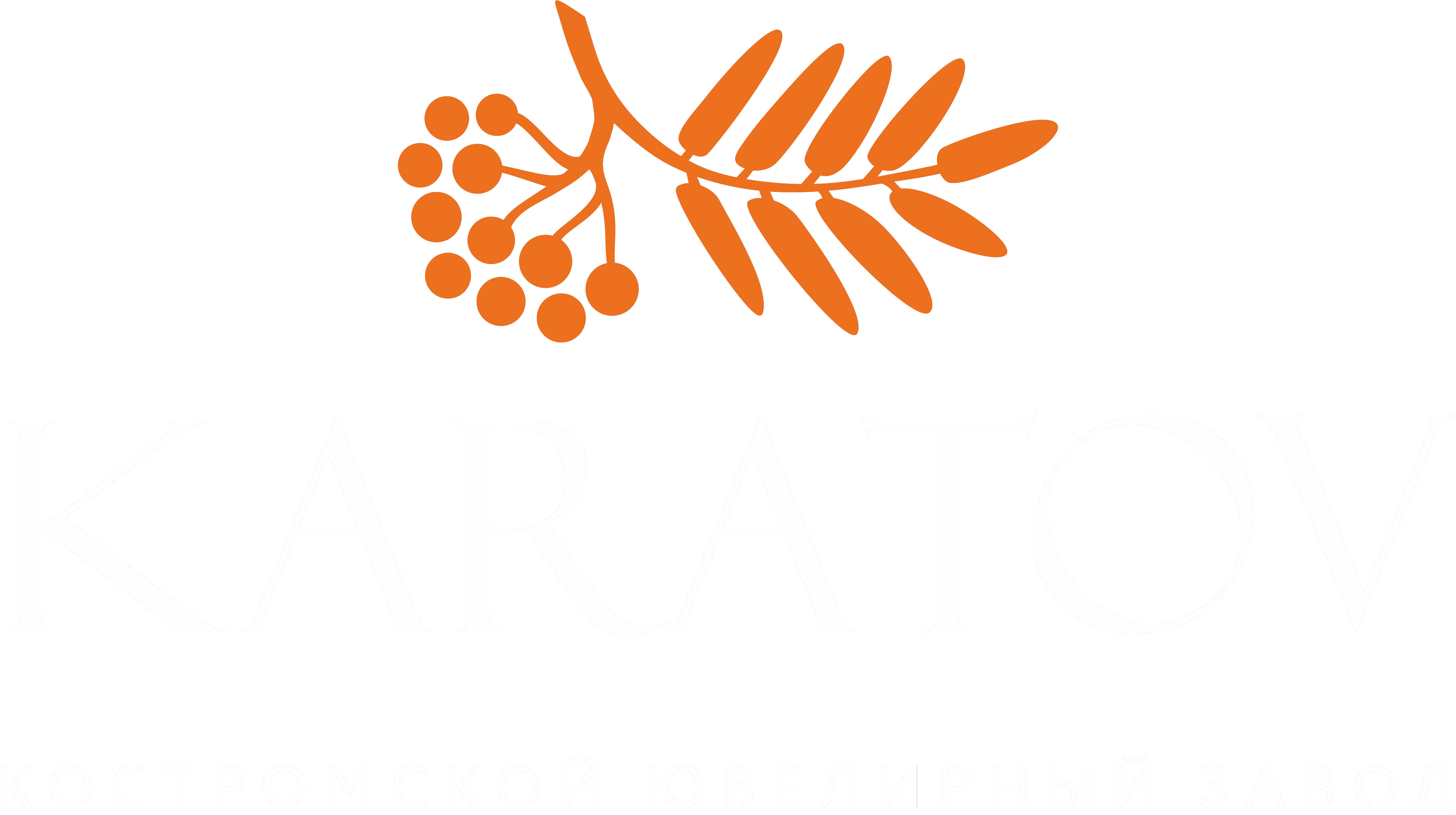 KARATOV — Костромской ювелирный завод